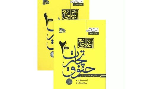 تصویر کوچک دوره