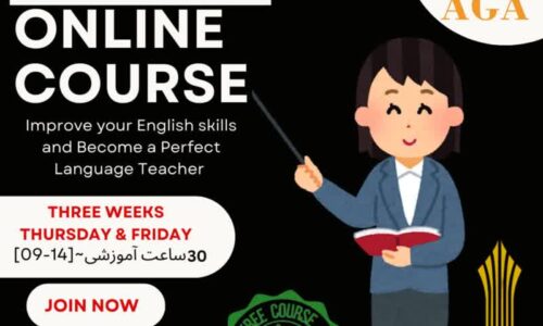 دوره تخصصی و جامع تربیت مدرس زبان انگلیسی